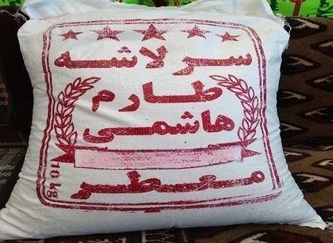 خرید و قیمت سرلاشه طارم هاشمی + فروش صادراتی